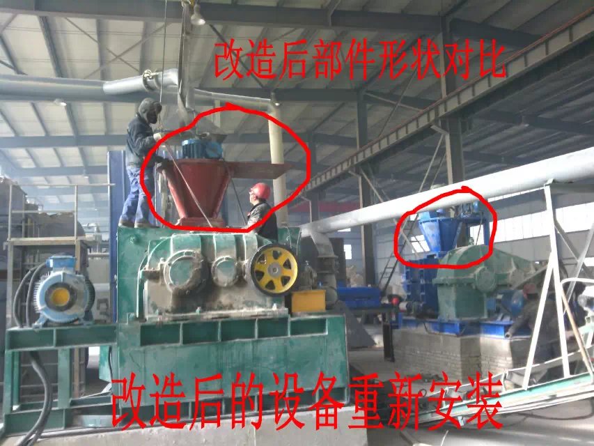 大型壓球機(jī)生產(chǎn)線(xiàn)設(shè)備改造